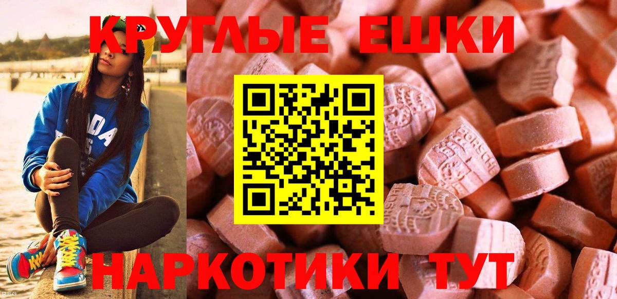 ЭКСТАЗИ 300 mg  Вход с VPN  Экстази бентли  это какой сайт  Советский 