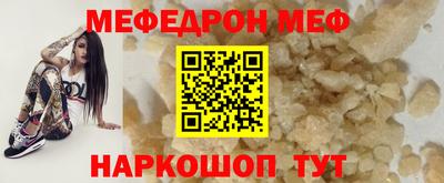 наркотики Обнинск