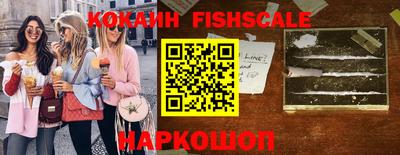 наркотики Обнинск