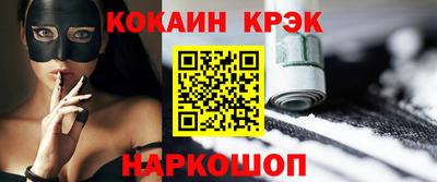 наркотики Обнинск