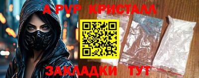 первитин Обь