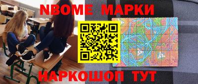 первитин Обь