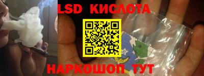 наркотики Обнинск