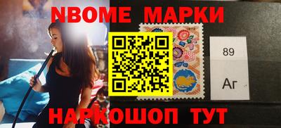 наркотики Обнинск