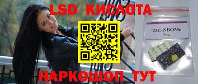 первитин Обь