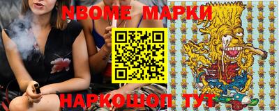 наркотики Обнинск