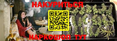 наркотики Обнинск