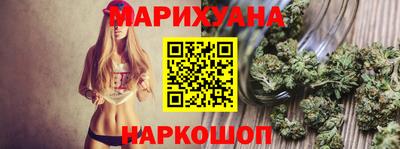 наркотики Обнинск