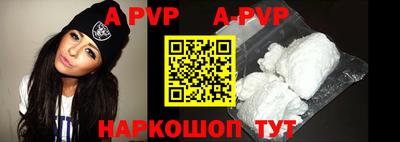первитин Обь
