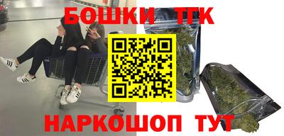 наркотики Обнинск