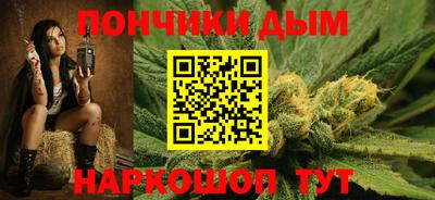 наркотики Обнинск
