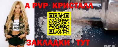 наркотики Обнинск