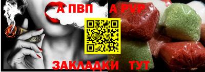 первитин Обь