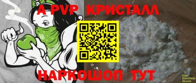 первитин Обь