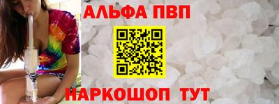 первитин Обь