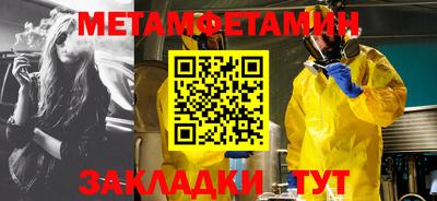 сатива Нягань