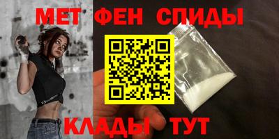 первитин Обь