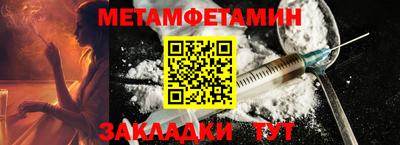 сатива Нягань