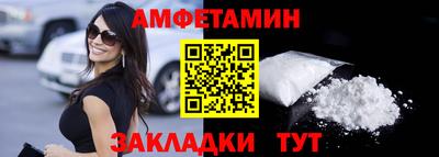 сатива Нягань