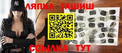 сатива Нягань