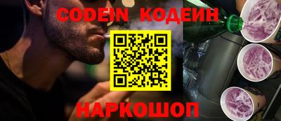 наркотики Обнинск