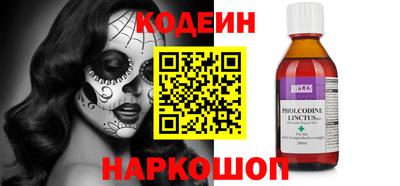 первитин Обь