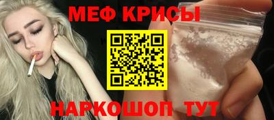 первитин Обь