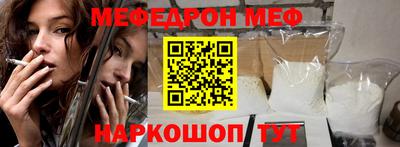 первитин Обь