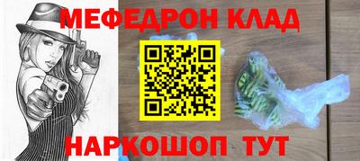 наркотики Обнинск