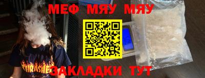 наркотики Обнинск