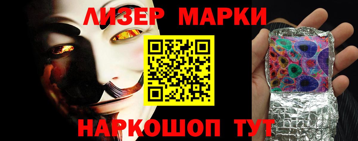 Советский  LSD-25 экстази ecstasy  Вход с VPN 