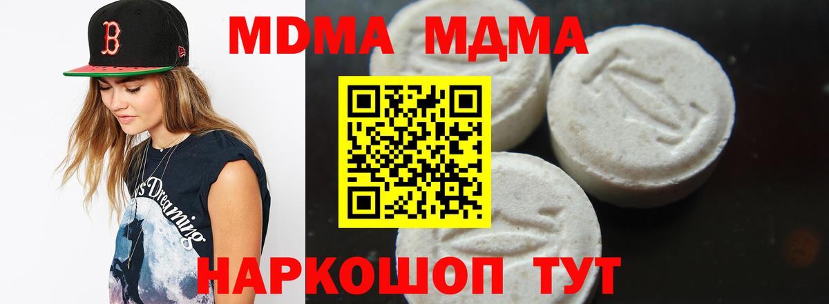 Меф МЯУ МЯУ кристаллы  APVP СОЛЬ кристаллы  Вход с VPN  Советский  Марихуана  Гашиш 